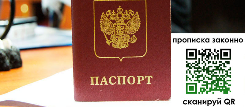в Ревде height= регистрация в Ревде